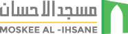 Moskee Al-Ihsane Logo