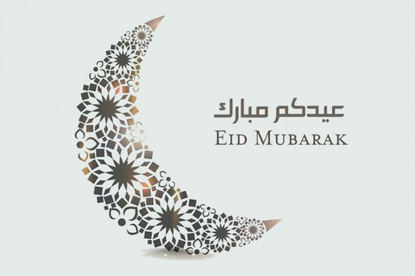 Zondag 25 juni 2017 ‘Eid Al-Fitr